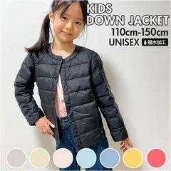 ☆ 110cm ☆ 冬 ダウンジャケット キッズ pk20789 ダウンジャケット キッズ ダウン 軽い 暖かい クルーネック ノーカラー 前ボタン 子供 子供服 上着 冬 通園 通学 子ども こども 女の子 男の子 韓国