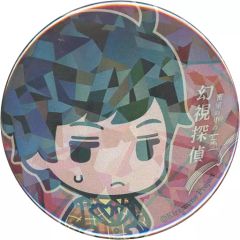 [중고] 배지·핀즈(남성) 요시노 유유(얼굴 업) 당 캔 배지(홀로그램 사양) [Kiramune Presents 리딩 라이브 2019[환시 탐정 밀실 안의 망령]]
