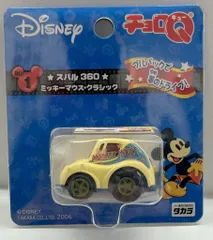 2025年最新】チョロQマウスの人気アイテム - メルカリ