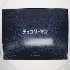 2025年最新】EStream チェンソーマンの人気アイテム - メルカリ