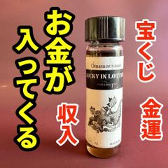 お守りおまじないの力を高めるオイル ラッキーモジョ - メルカリ