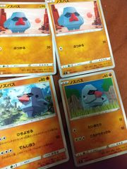 ポケモンカード 4枚 ポケモンカード ヒコウZエアスラッシュ ノーマルZたいあたり 各4