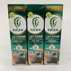 利尻炭酸カラーシャンプー　ブラック 利尻 炭酸カラーシャンプー ブラック 180g