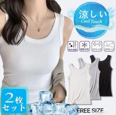 ブラ紐隠しインナー タンクトップ サマーニット 重ね着 タンク キャミソール インナー レディース トップス ブラ紐を隠せるインナー シンプル 定番ruansu01