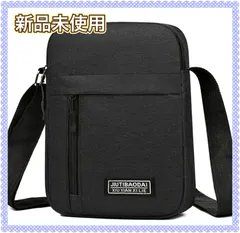 新品未使用　ショルダーバッグ　全3色　男女兼用