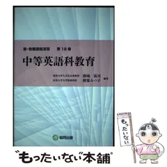 2025年最新】第13巻教育の人気アイテム - メルカリ