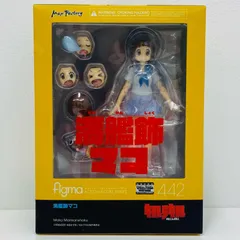 2025年最新】figma キルラキル 満艦飾マコの人気アイテム - メルカリ