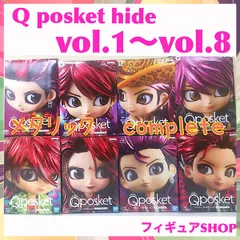 hideちゃんQposket ノーマル8体コンプセット空き箱付き 8点ｺﾝﾌﾟｾｯﾄ】Q posket hide ノーマル ヒデフィギュア - メルカリ