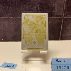 2025年最新】Printing plateの人気アイテム - メルカリ
