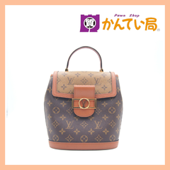 LOUIS VUITTON ルイ ヴィトン  モノグラム・リバース ドーフィーヌ M45142  バックパック ブラウン