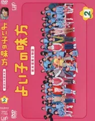 【さらに値下げ敢行！保育士試験突破！】保育士完全合格講座 DVD 10枚セット さらに値下げ敢行！保育士試験突破！】保育士完全合格講座 DVD