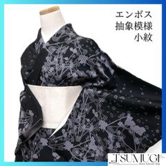 袋帯 夏用 夏着物 紗 蛇籠 饅頭菊 桜 銀糸 観世水 着物 035a d