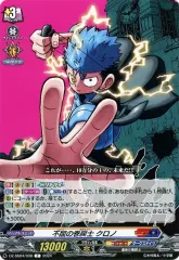 巻戻士　デッキ　ヴァンガード 運命の巻戻士 ｜ 「カードファイト!! ヴァンガード」 TCG公式サイト