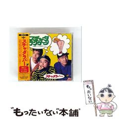 中古】 はじめての債権総論 法律をあなたの「お友達」の1人に 第