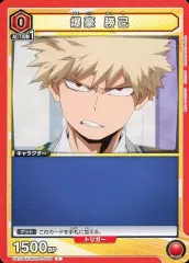 【中古】ユニオンアリーナ UA10BT/MHA-1-082[C]：爆豪 勝己