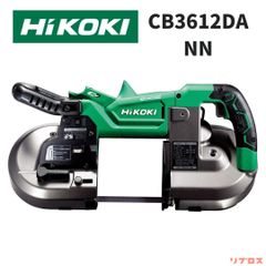新品 HiKOKI ハイコーキ コードレスバンドソー CB3612DA(NN)  本体のみ バッテリー 充電器 別売り 36V パイプ切断 金属切断 定置式対応 日立 充電式 切断機