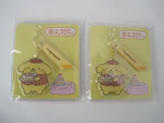 サンリオ 当たりくじ ⑧ キーホルダー ポムポムプリン 2個セット