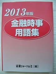 2024年最新】塩澤の人気アイテム - メルカリ