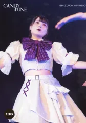 2025年最新】宮野静の人気アイテム - メルカリ