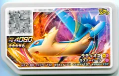 タカラトミー ポケモンガオーレ UL1弾 ラティオス 65