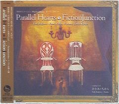 アニメCD FictionJunction Parallel Heartsのサムネイル