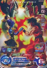 ugm10弾daセット　mm4sec5 2025年最新】UGM10弾の人気アイテム - メルカリ