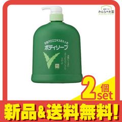 新品未開封 アロポアン ボディソープ 業務用 2個セット - メルカリ