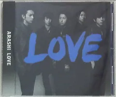 嵐 通常盤 LOVE