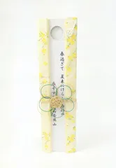 「コロコロコイン」彩どりおふだ 華やかな友禅紙 優しいクリーム色にしだれ桜 黄のサムネイル