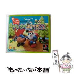 がんばれ森川君2号 未開封新品 Yahoo!オークション -「がんばれ森川君2号」(おもちゃ、ゲーム