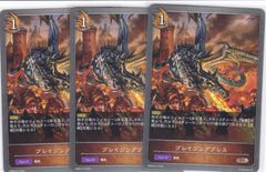 夜影兵 4枚 T DZ-BT07 月牙蒼焔 ヴァンガード ちゅうてつ T02