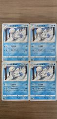 ポケモンカード　ガラルヒヒダルマ　まとめ処分　K-1