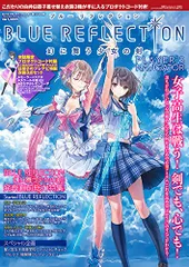 【未使用】BLUE REFLECTION 幻に舞う少女の剣　どでか布ポスター blue reflection 幻に舞う少女の剣 司城来夢 司城夕月 tie
