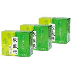 世田谷自然食品  イチョウ薬 3箱セット イチョウ葉 | 世田谷自然食品【公式通販】