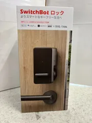 ★SwitchBotロック