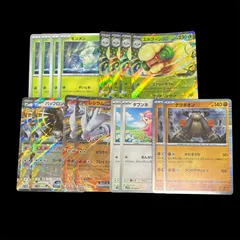 2025年最新】ビクティニ争奪戦の人気アイテム - メルカリ