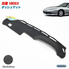2025年最新】ダッシュボード 180sxの人気アイテム - メルカリ