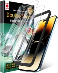 【特価セール】TEIQ iPhone 14 Pro Max ガラスフィルム 【3倍強い 硬度10H 二重強化ガラス】 日本製旭硝子 全面保護 フィルム ガイド枠付き 2枚セット アイフォン iPhone14ProMax 対応 GFDS-BLC-15
