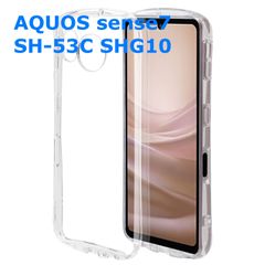 AQUOS sense7 アクオスセンス7  TPUケース カバー クリア 衝撃吸収 クリアケース 透明 カバーケース シリコンケース スマホケース ソフトケース