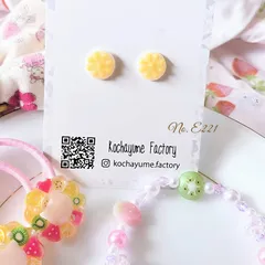 【E221】小さなレモンのイヤリング　親子でお揃い　親子アクセサリー　フルーツイヤリング　レモンピアス　レモンイヤリング　小さめイヤリング　小さめピアス　軽量イヤリング　キッズイヤリング　お揃い