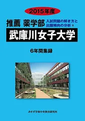 2024年最新】解きものの人気アイテム - メルカリ