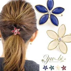 ポニーフック/シンプル お花 pn12☆青/緑/アイボリー（白）/ワインレッド ヘアフック ヘアカフ ヘアカフス ヘアアクセサリー 髪飾り くるりんぱ ヘアゴム ヘアピン ヘアアレンジ