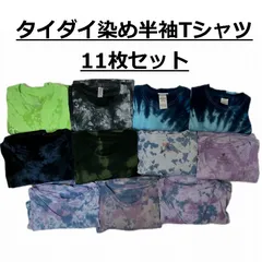 メンズ　タイダイ染め　半袖Tシャツ11着セット　まとめ売り　ベール　業販　春夏物