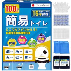 【愛知県企業開発】簡易トイレ 【防災士が監修】 防災グッズ 携帯/災害用/非常用トイレ 凝固剤 15年保存抗菌カバー付き 緊急時手袋付き「W STYLE」100回分 (100回分(2人7日分))のサムネイル
