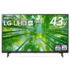 2023年最新】lg 4k 43型の人気アイテム - メルカリ