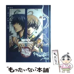 2026年最新】木下_さくらの人気アイテム - メルカリ