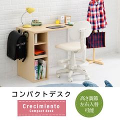 廃盤KEYUCA×KOIZUMIアロンチェアオーク無垢天然木学習椅子木製イス机
