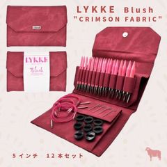 LYKKE 付け替え式輪針セット  5インチ✳︎crimson fabric