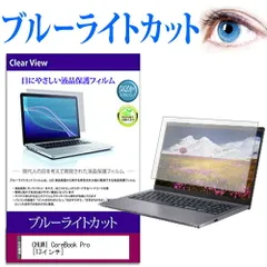 2025年最新】chuwi corebookの人気アイテム - メルカリ