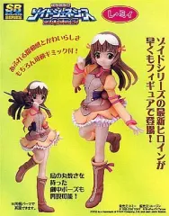 【中古】フィギュア SRDX レ・ミィ 「ゾイドジェネシス」